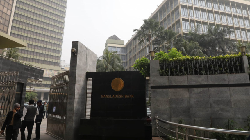 Unified regulations on the way for money exchange and gold businesses