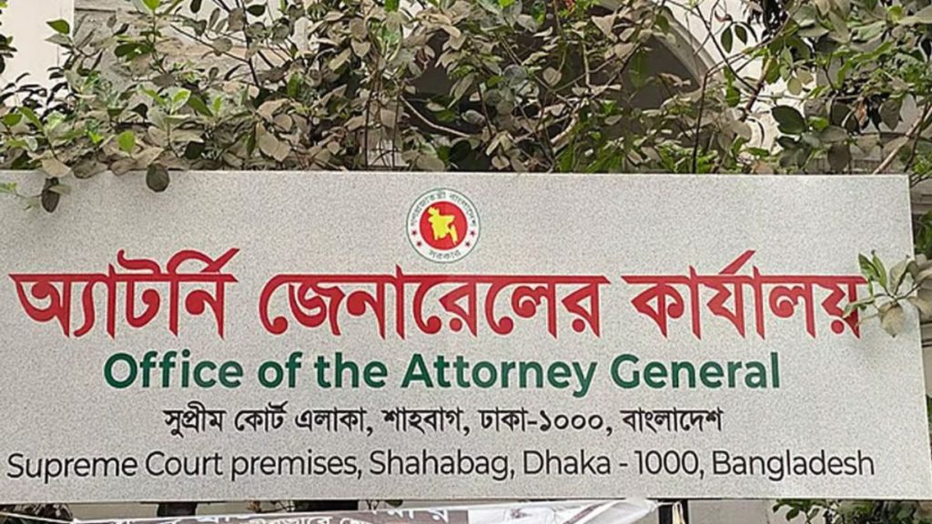 65 new lawyers appointed as Deputy and Assistant Attorney Generals.